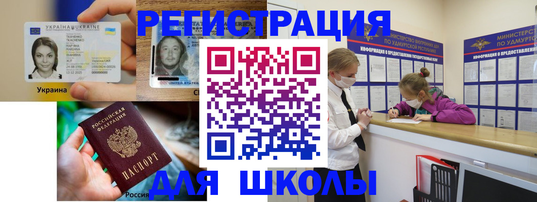 временная регистрация собственник в Кизляре
