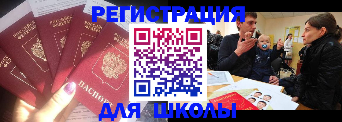 временная регистрация гарантия в Кизляре